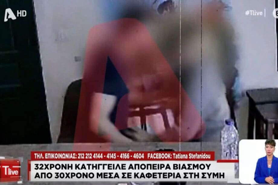 Σύμη
