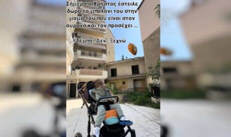 Tέμπη
