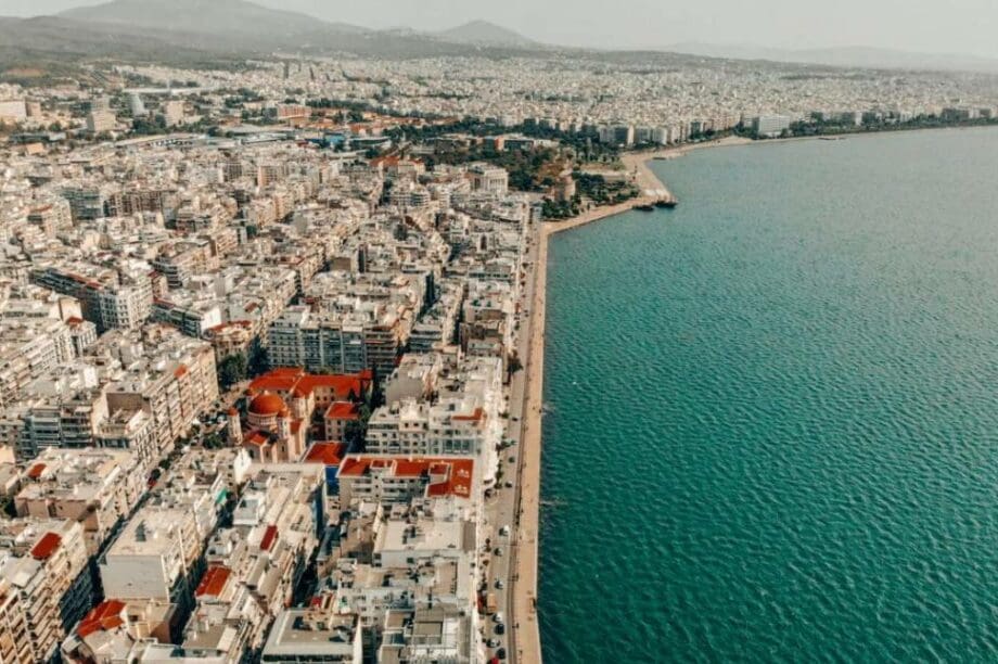 Θεσσαλονίκη