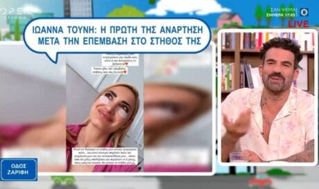 Δημήτρης Αλεξάνδρου - Τούνη