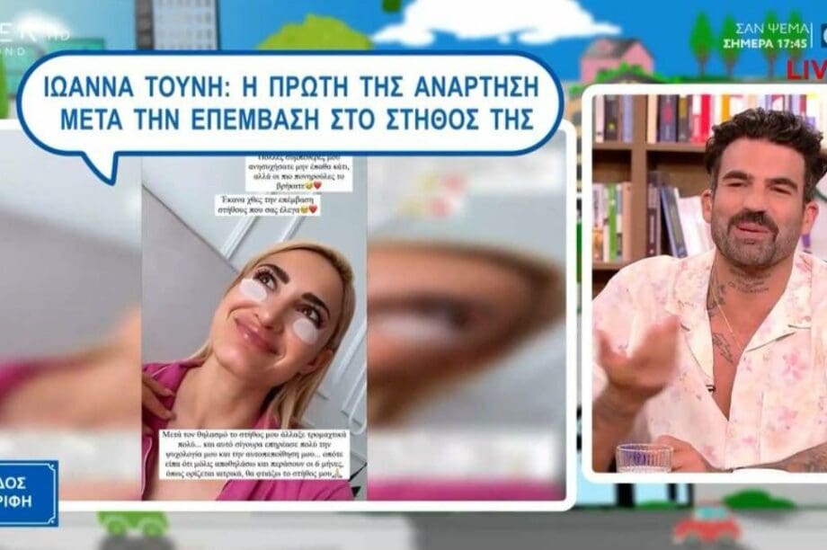 Δημήτρης Αλεξάνδρου - Τούνη