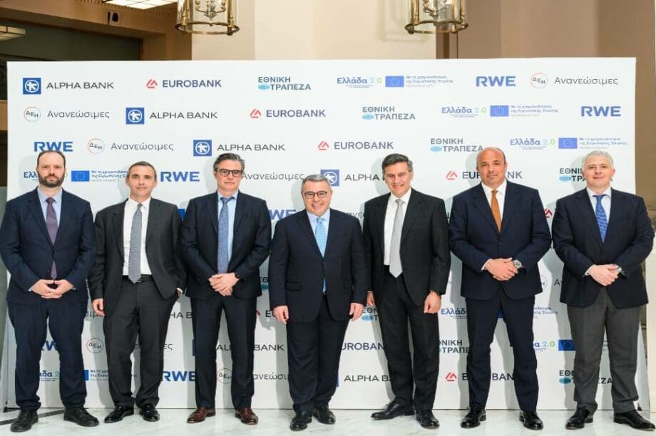τράπεζα