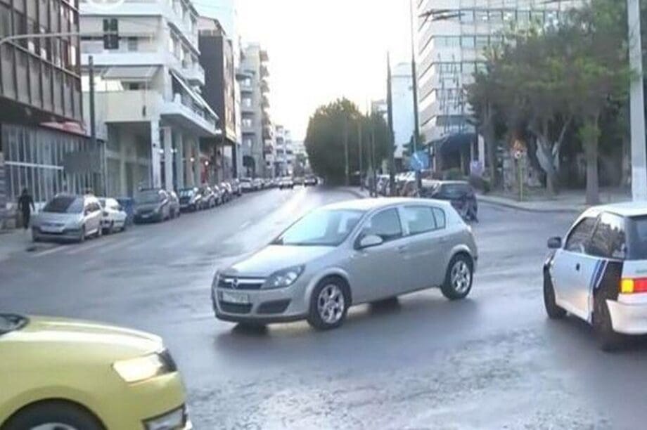 τροχαίο ατύχημα