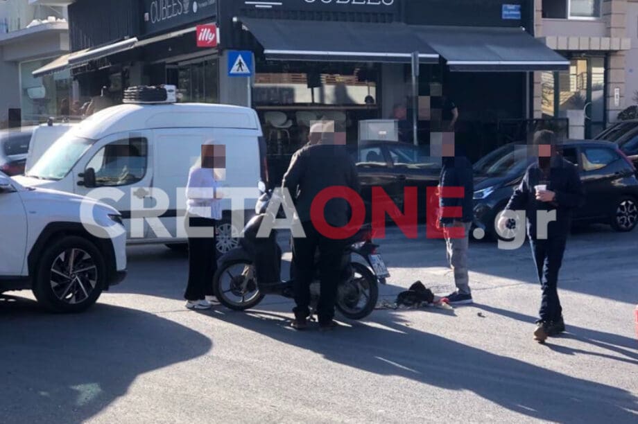 τροχαίο ατύχημα