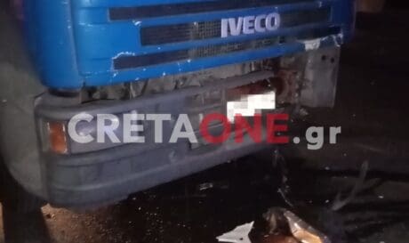 τροχαίο ατύχημα