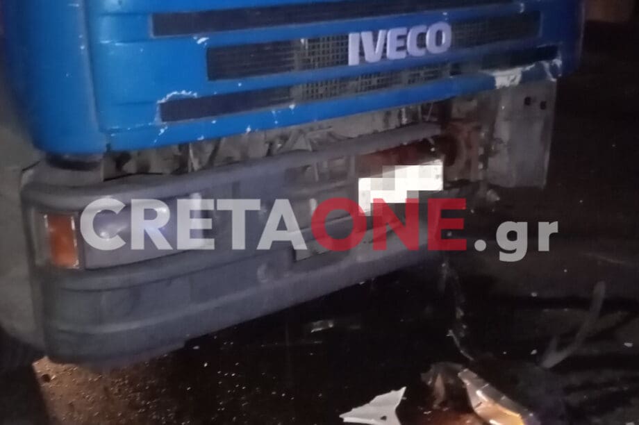 τροχαίο ατύχημα