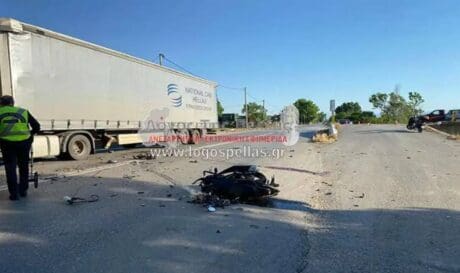 τροχαίο Πέλλα