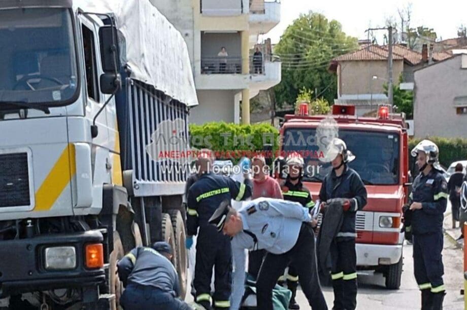 Τροχαίο Γιαννιτσά