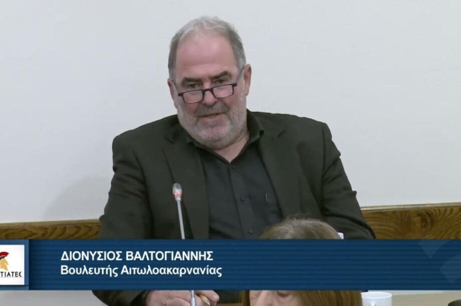 Διονύσης Βαλτογιάννης