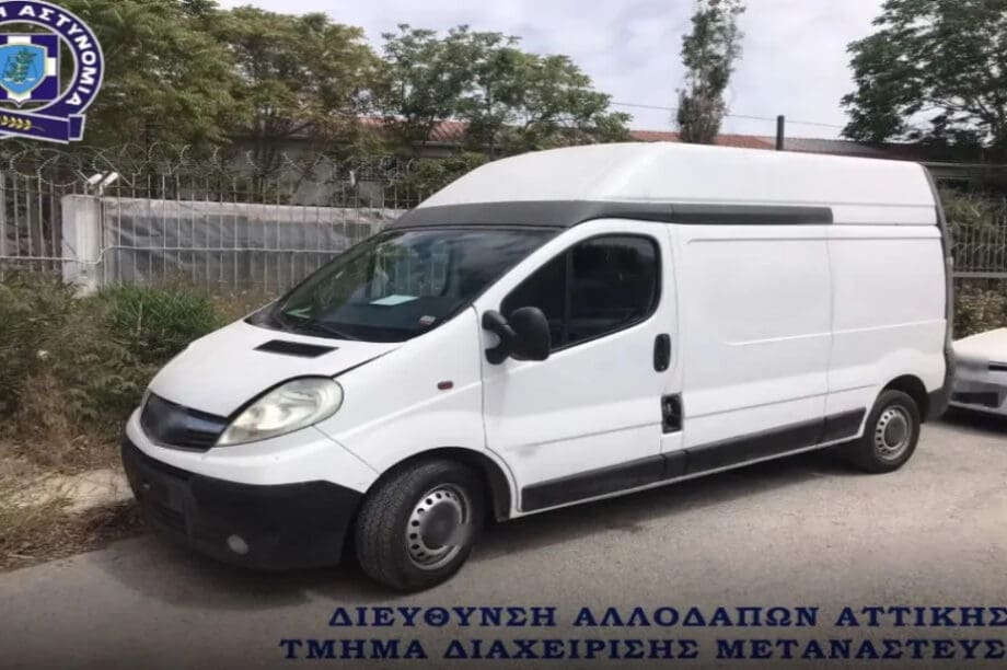 van