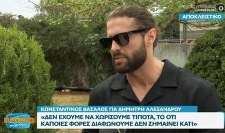 Κωνσταντίνος Βασάλος