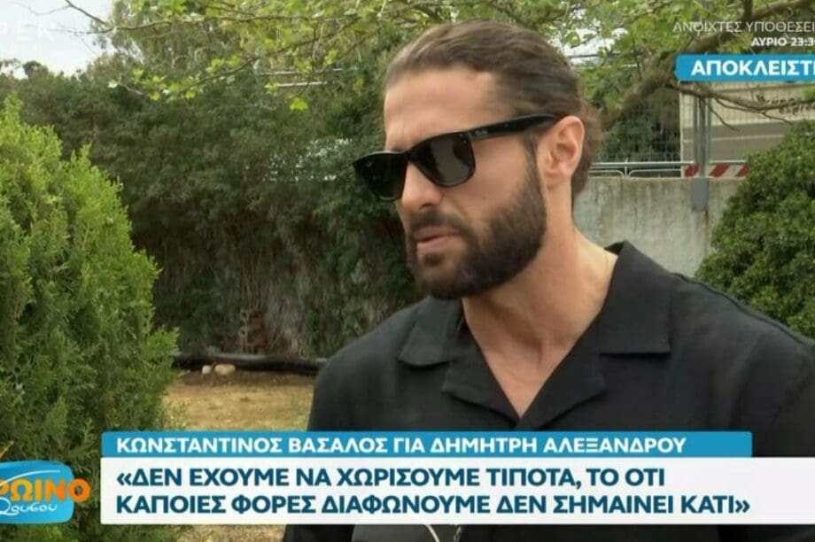 Κωνσταντίνος Βασάλος
