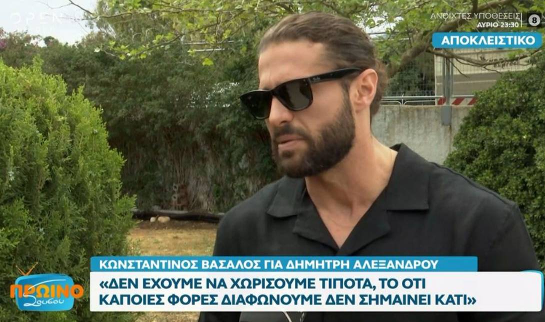 Κωνσταντίνος Βασάλος