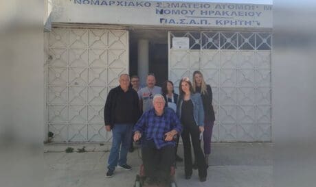 Ελένη Βατσινά ΑΜΕΑ