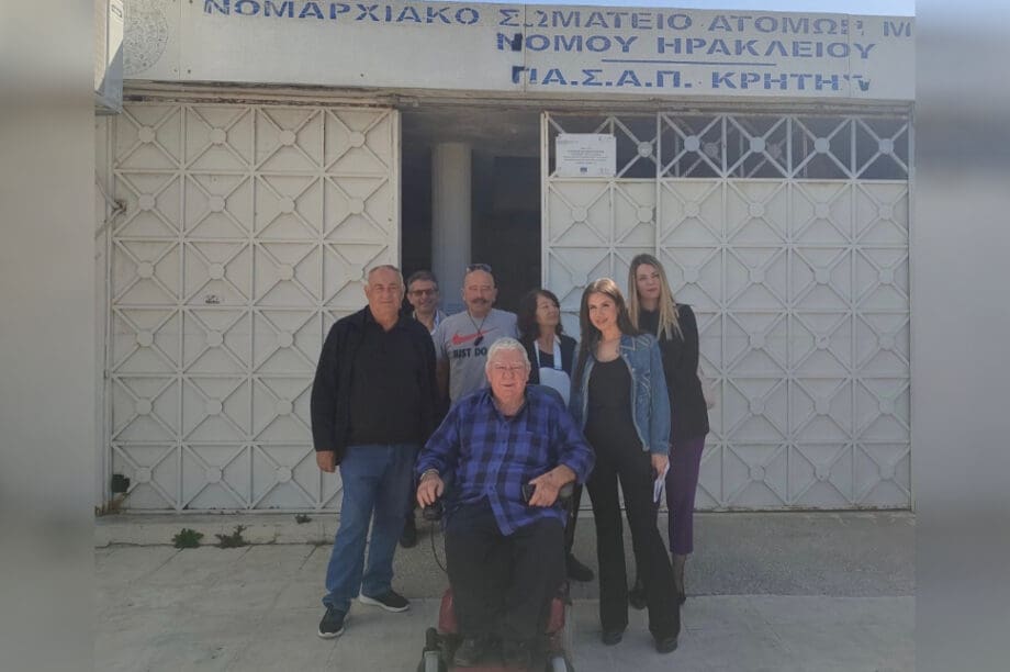 Ελένη Βατσινά ΑΜΕΑ