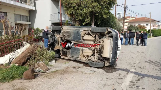 Τροχαίο