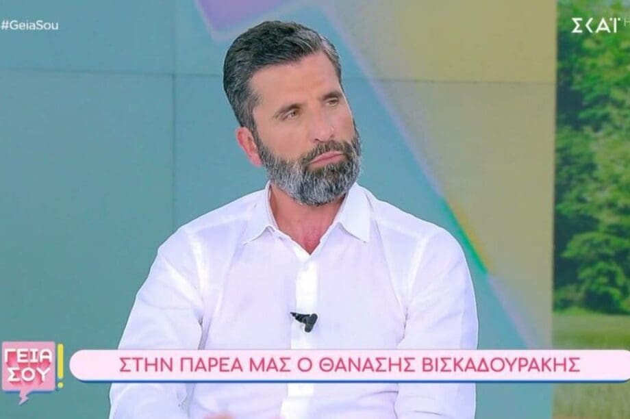 Θανάσης Βισκαδουράκης