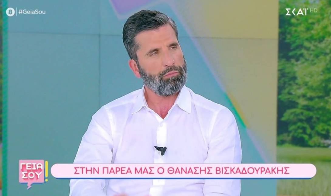 Θανάσης Βισκαδουράκης