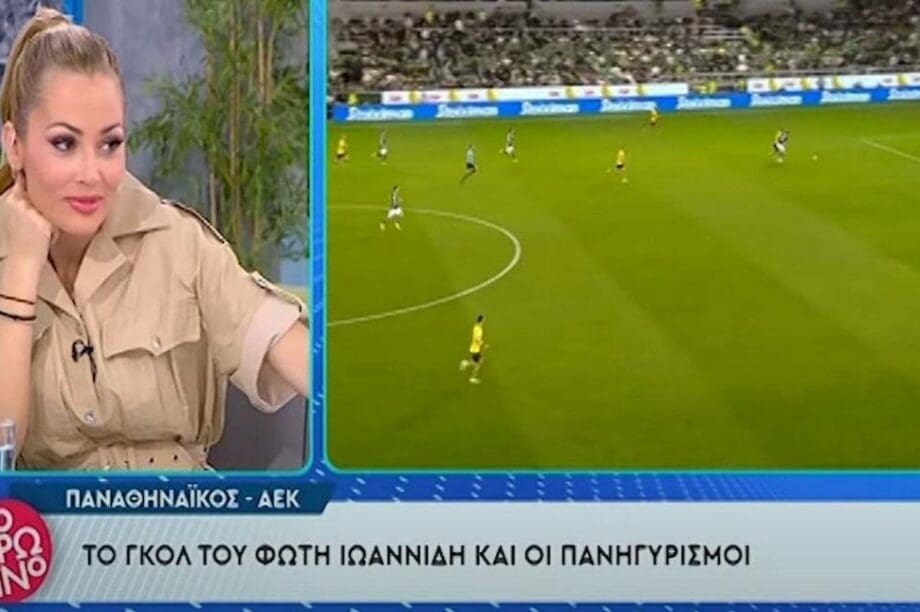 Ελένη Βουλγαράκη