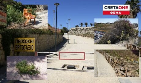 Μαρτινέγκο