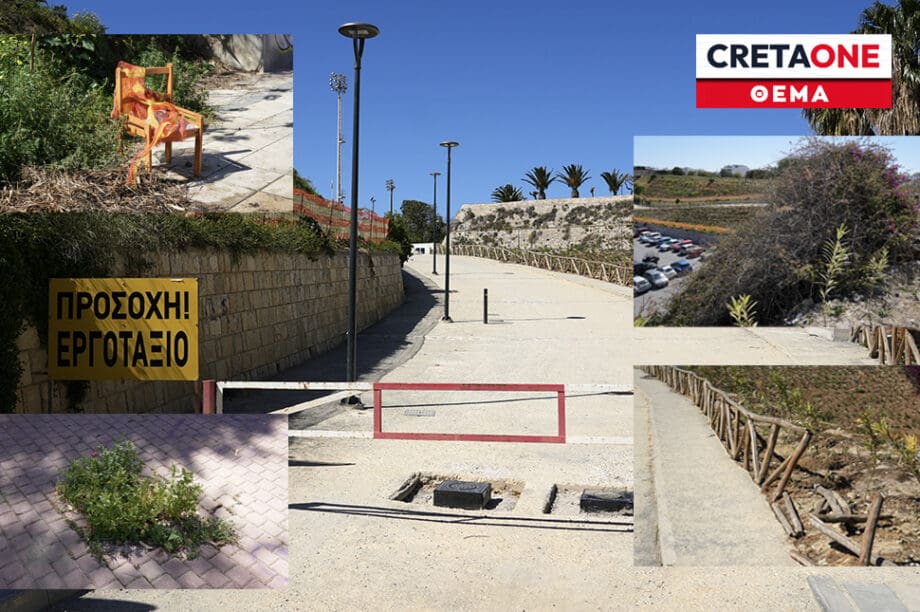 Μαρτινέγκο