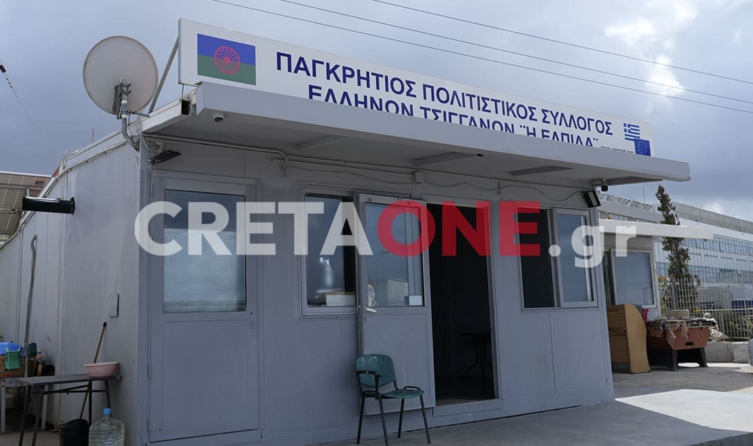καταυλισμός Νέας Αλικαρνασσού