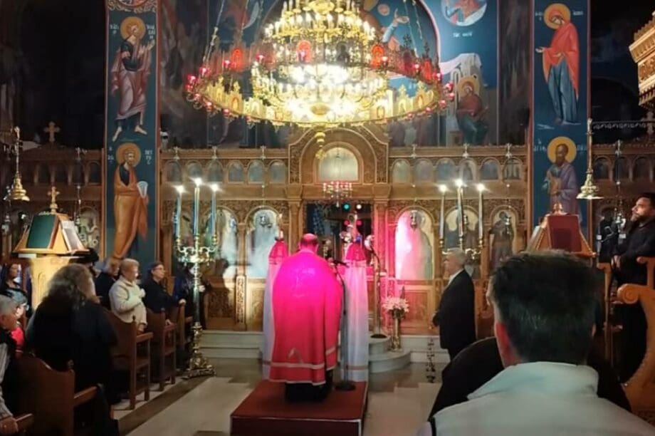 Χαιρετισμοί