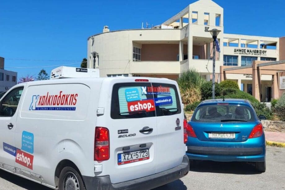 Χαλκιαδάκης ΑΕ