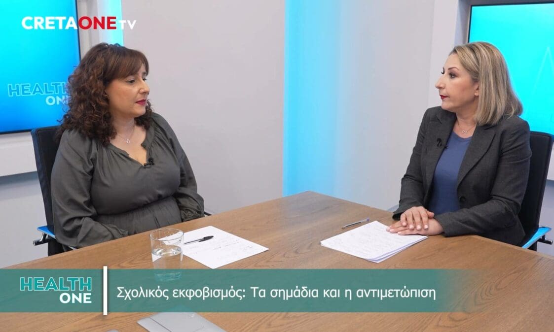 εκπομπή healthone Xαμόγελο του Παιδιού