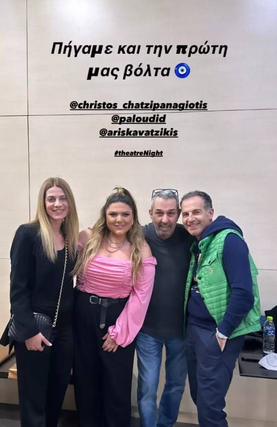 Χρήστος Χατζηπαναγιώτης