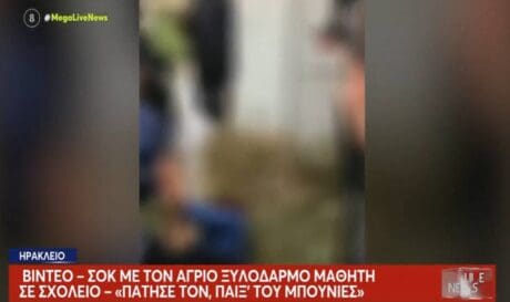 ξυλοδαρμός