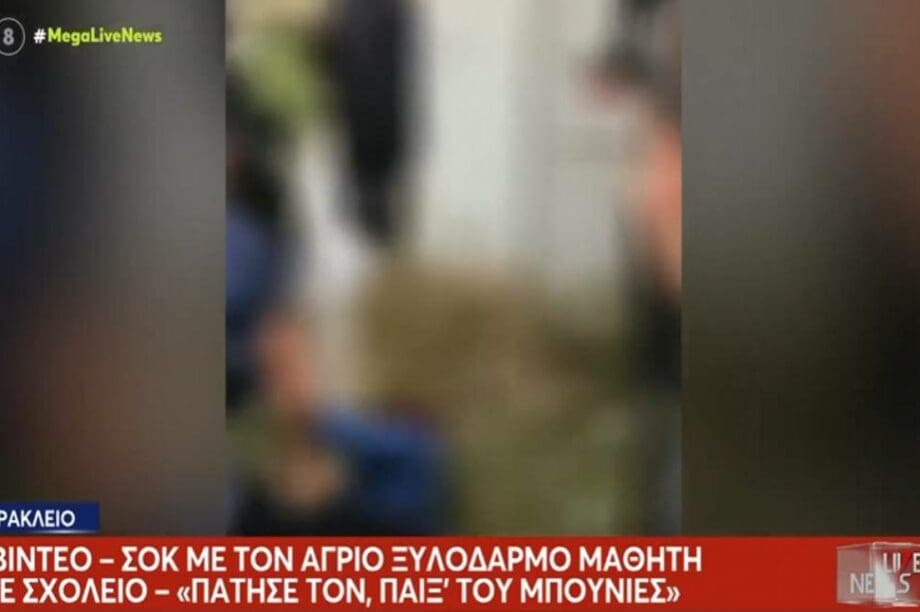 ξυλοδαρμός