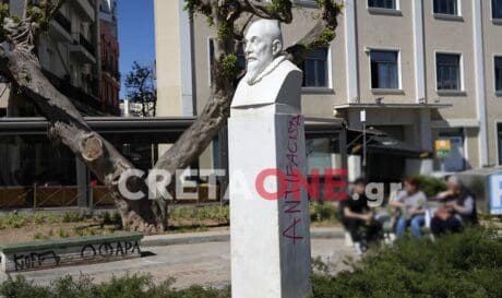 Μνημείο Δομήνικου Θεοτοκόπουλου συνθήματα