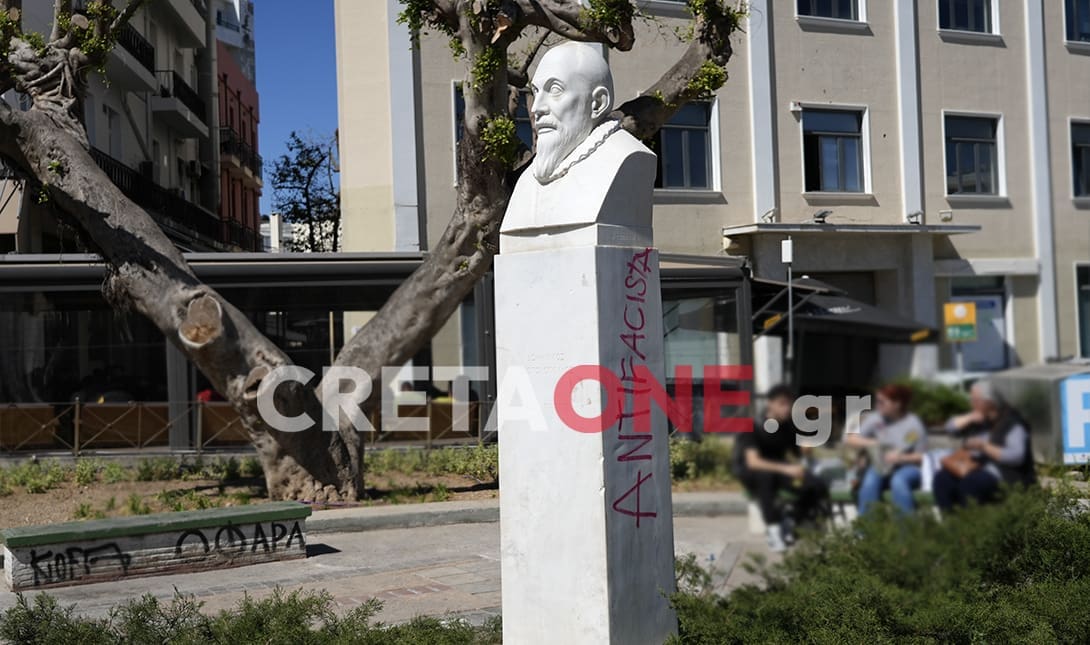 Μνημείο Δομήνικου Θεοτοκόπουλου συνθήματα