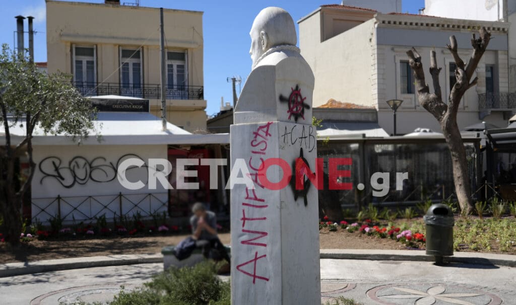 Μνημείο Δομήνικου Θεοτοκόπουλου συνθήματα