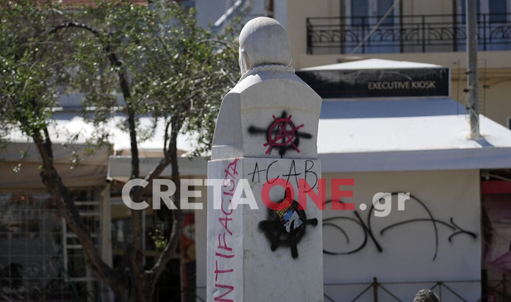 Μνημείο Δομήνικου Θεοτοκόπουλου συνθήματα
