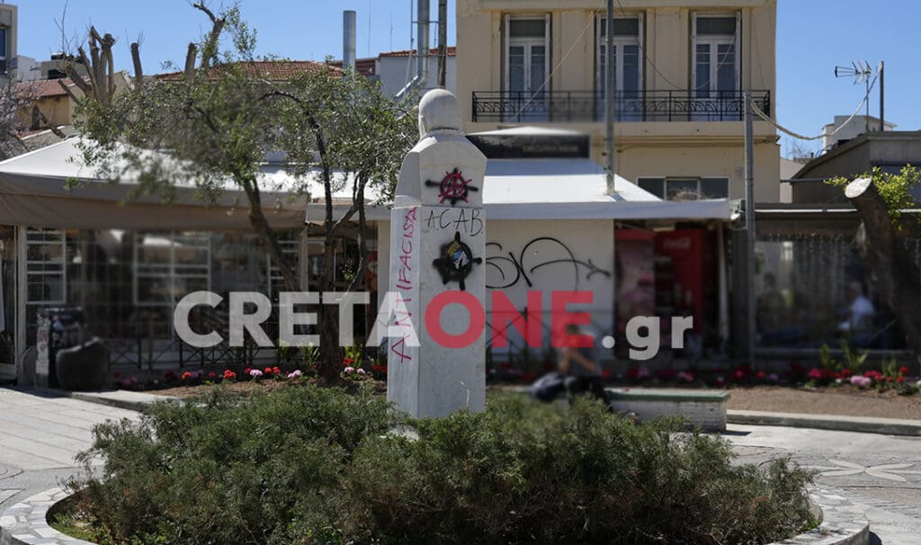 Μνημείο Δομήνικου Θεοτοκόπουλου συνθήματα