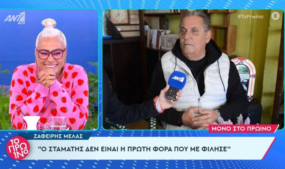 Ζαφείρης Μελάς