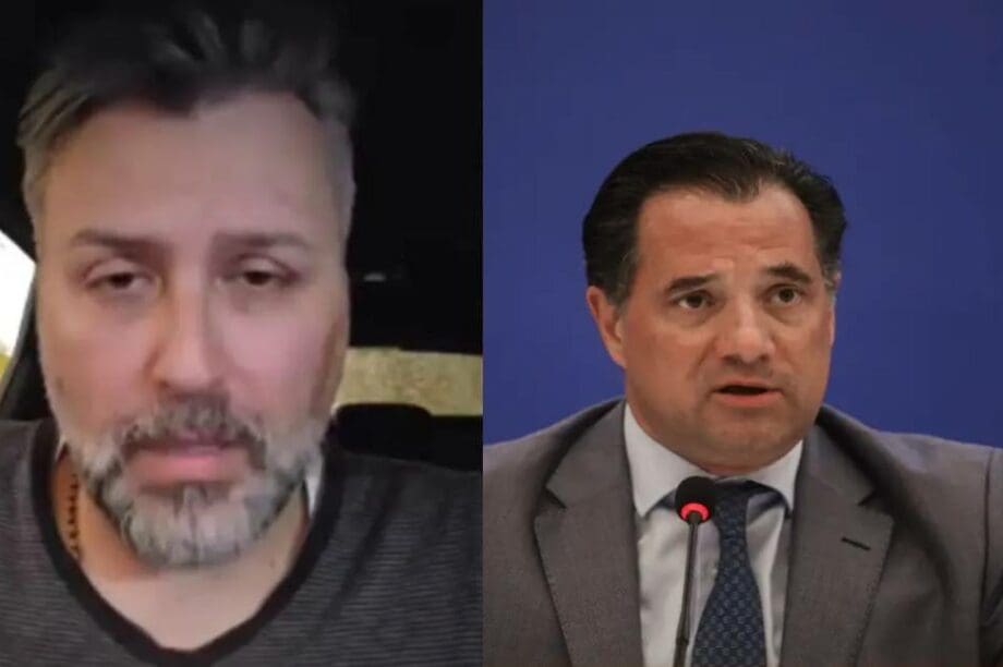 Καλλιάνος Άδωνις