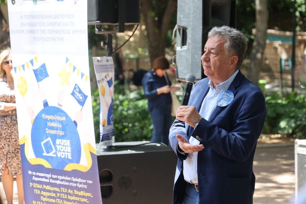 Αρναουτάκης ημέρα της Ευρώπης
