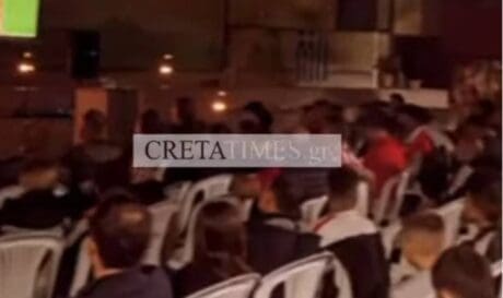 Αρχάνες