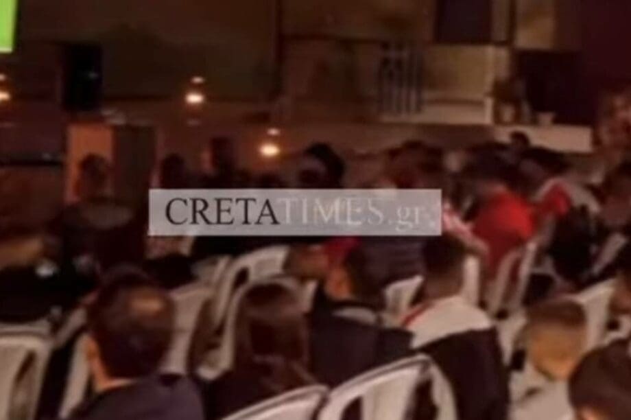 Αρχάνες