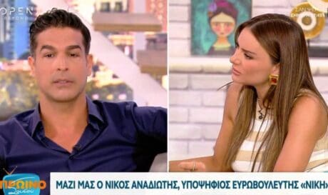 Nίκος Αναδιώτης