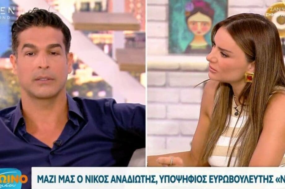 Nίκος Αναδιώτης