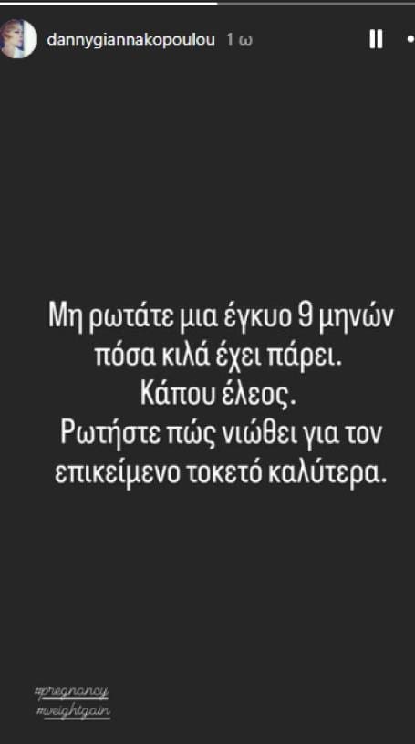 ανάρτηση 