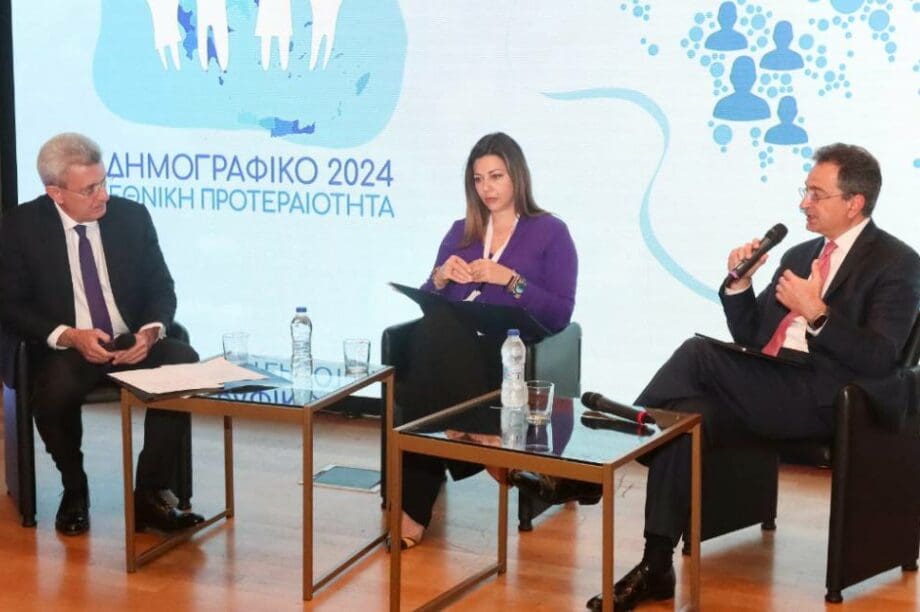 τράπεζα