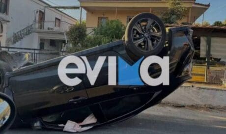 Eύβοια
