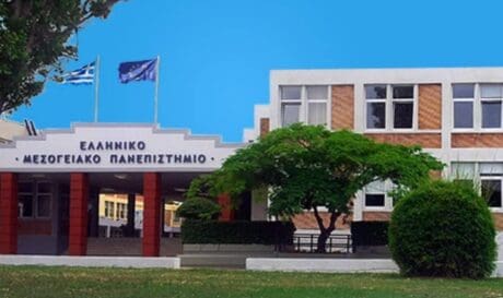 ΕΛΜΕΠΑ