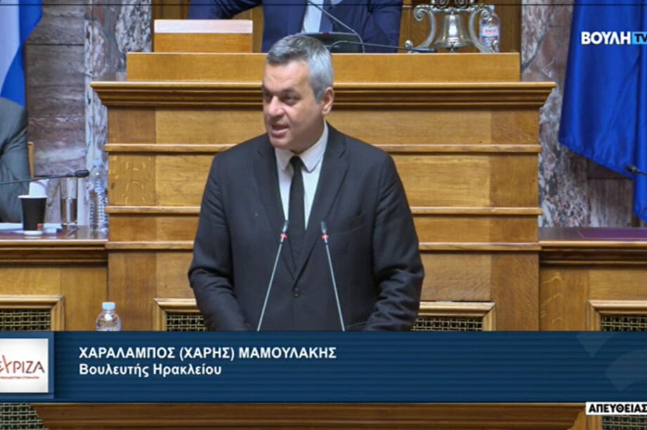 Χάρης Μαμουλάκης