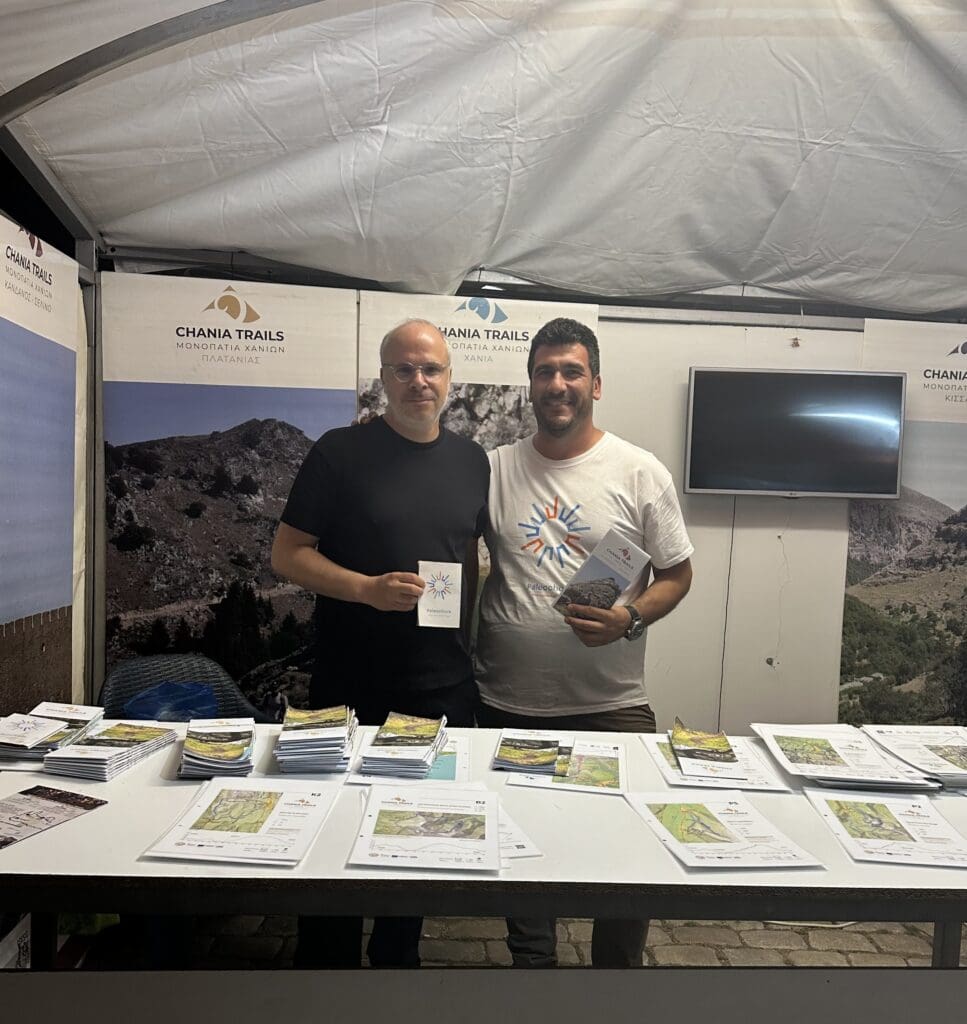 φεστιβάλ ενναλακτικού τουρισμού